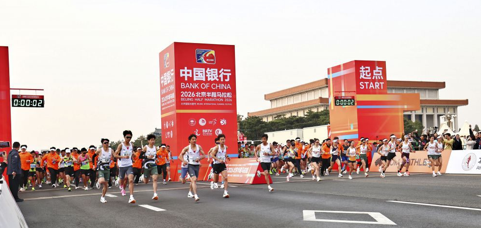 乐竞体育娱乐挑战自我